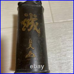 1933 Imperial Japanese Army Wounded Soldiers Commemorative Vase Sadao Araki