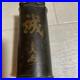1933-Imperial-Japanese-Army-Wounded-Soldiers-Commemorative-Vase-Sadao-Araki-01-wox