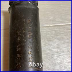 1933 Imperial Japanese Army Wounded Soldiers Commemorative Vase Sadao Araki