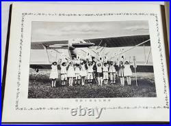 1933 Manchurian Incident Army Equipment Photo Book Tanks, Aircraft, Vehicles