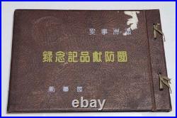 1933 Manchurian Incident Army Equipment Photo Book Tanks, Aircraft, Vehicles