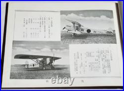 1933 Manchurian Incident Army Equipment Photo Book Tanks, Aircraft, Vehicles
