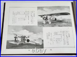 1933 Manchurian Incident Army Equipment Photo Book Tanks, Aircraft, Vehicles