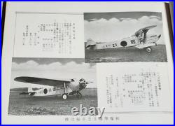 1933 Manchurian Incident Army Equipment Photo Book Tanks, Aircraft, Vehicles