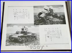 1933 Manchurian Incident Army Equipment Photo Book Tanks, Aircraft, Vehicles