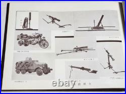 1933 Manchurian Incident Army Equipment Photo Book Tanks, Aircraft, Vehicles