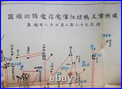 1934 Imperial Japanese Army Tactical Case Study Book with Maps Strategy