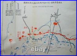 1934 Imperial Japanese Army Tactical Case Study Book with Maps Strategy