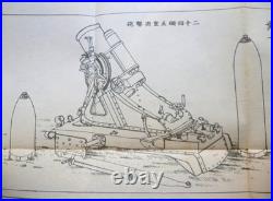 1934 Imperial Japanese Army Tactical Case Study Book with Maps Strategy