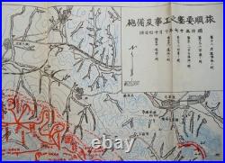 1934 Imperial Japanese Army Tactical Case Study Book with Maps Strategy