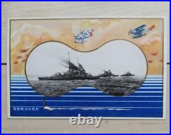 1934 Imperial Japanese Navy Grand Maneuvers Commemorative Postcards Set