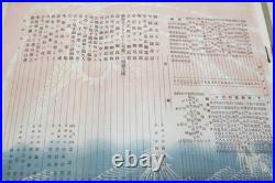 1934 Imperial Japanese Royal Family Pictorial Book Special Issue Celebration