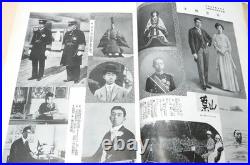 1934 Imperial Japanese Royal Family Pictorial Book Special Issue Celebration