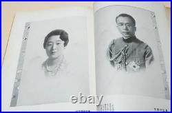 1934 Imperial Japanese Royal Family Pictorial Book Special Issue Celebration