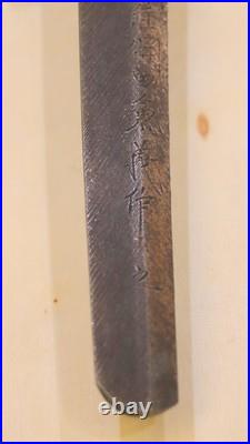 1935-1938 Imperial Japanese Army Seki Katana Okada Kaneyoshi pre-WWII Type-94