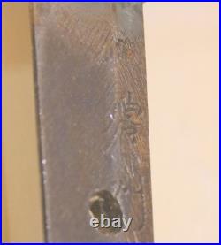 1935-1938 Imperial Japanese Army Seki Katana Okada Kaneyoshi pre-WWII Type-94
