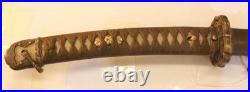 1935-1938 Imperial Japanese Army Seki Katana Okada Kaneyoshi pre-WWII Type-94