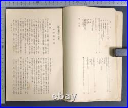 1935 Imperial Japanese Army Infantry Training Manual Rookie Soldier Education Bo