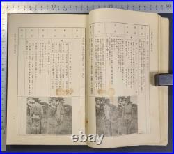 1935 Imperial Japanese Army Infantry Training Manual Rookie Soldier Education Bo