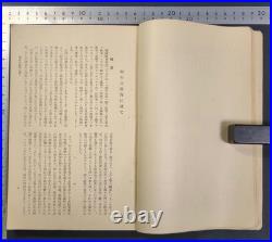 1935 Imperial Japanese Army Infantry Training Manual Rookie Soldier Education Bo