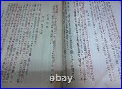 1935 Imperial Japanese Army Motor Vehicle Manual Auto School Training Book