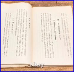 1936 Admiral Togo & Battleship Mikasa Russo-Japanese War Photo Book Japan Navy