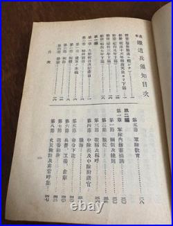 1936 Imperial Japanese Army Railroad Engineer Manual with Diagrams & Maps