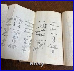 1936 Imperial Japanese Army Railroad Engineer Manual with Diagrams & Maps