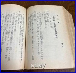 1936 Imperial Japanese Army Railroad Engineer Manual with Diagrams & Maps