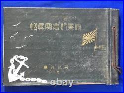 1936 Imperial Japanese Navy Kure Naval Training Corps Photo Album / 4th Class