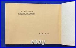 1936 Imperial Japanese Navy Kure Naval Training Corps Photo Album / 4th Class