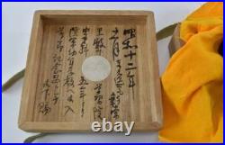 1937 Imperial Gift to Prince Akitsune Higashikuni Army Cadet School Entry