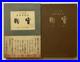 1937-Imperial-Japanese-Army-Book-Actual-Combat-Psychology-of-the-Soldier-01-hv