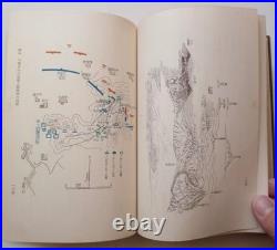 1937 Imperial Japanese Army Book Actual Combat Psychology of the Soldier