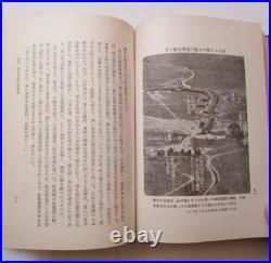 1937 Imperial Japanese Army Book Actual Combat Psychology of the Soldier