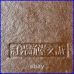 1937 Imperial Japanese Army Navy Air Force Military Weapons Manual 9th Ed