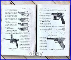 1937 Imperial Japanese Army Navy Air Force Military Weapons Manual 9th Ed