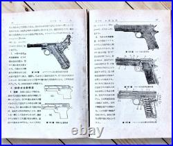 1937 Imperial Japanese Army Navy Air Force Military Weapons Manual 9th Ed