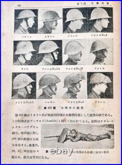 1937 Imperial Japanese Army Navy Air Force Military Weapons Manual 9th Ed