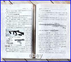 1937 Imperial Japanese Army Navy Air Force Military Weapons Manual 9th Ed