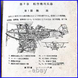 1937 Imperial Japanese Army Navy Air Force Military Weapons Manual 9th Ed