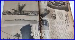 1937 Imperial Japanese China Incident Pictorial No. 7 Shanghai Hongkou Battle