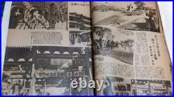 1937 Imperial Japanese China Incident Pictorial No. 7 Shanghai Hongkou Battle