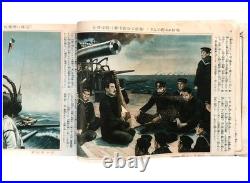 1937 Imperial Japanese Russo-Japanese War Naval Battle Propaganda Picture Book