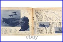 1937 Imperial Japanese Russo-Japanese War Naval Battle Propaganda Picture Book
