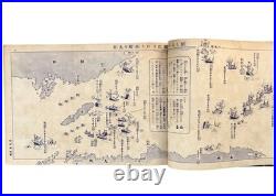 1937 Imperial Japanese Russo-Japanese War Naval Battle Propaganda Picture Book