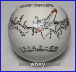 1937 Japanese Kamikaze-Go Tokyo London Record Flight Ceramic Ashtray