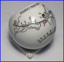 1937 Japanese Kamikaze-Go Tokyo London Record Flight Ceramic Ashtray