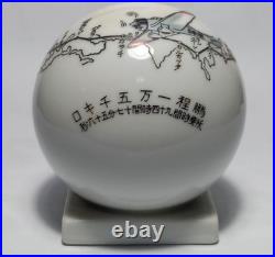 1937 Japanese Kamikaze-Go Tokyo London Record Flight Ceramic Ashtray
