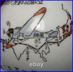 1937 Japanese Kamikaze-Go Tokyo London Record Flight Ceramic Ashtray